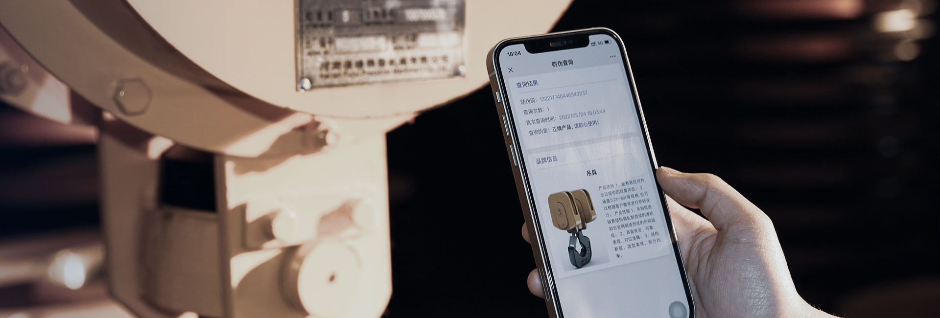 河南蒲瑞精密机械有限公司