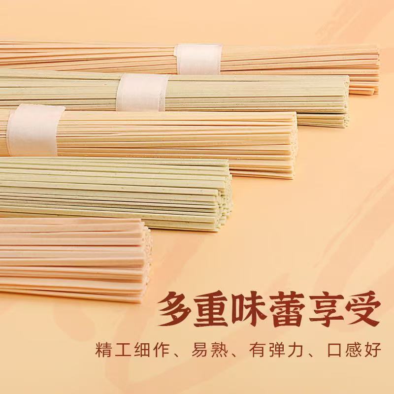 蔬菜面1